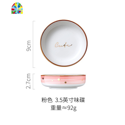 北欧碗碟套装网红陶瓷单个汤碗家用创意个性家用现代简约餐具 FENGHOU 8英寸浅盘(粉)