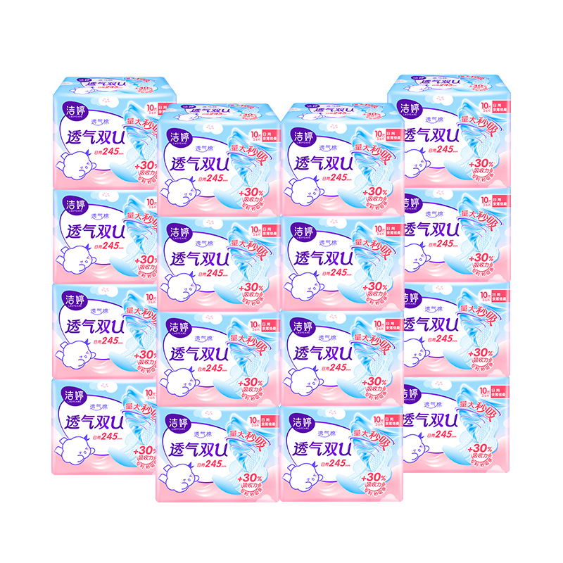洁婷日夜用卫生巾140片姨妈巾(日用8片*12包+夜用9片*4包+420夜4片*2包)
