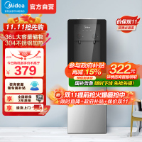 [店长推荐]美的(Midea)饮水机家用桶装水立式办公温热型饮水器烧水制热双门防尘 YR1002S-X