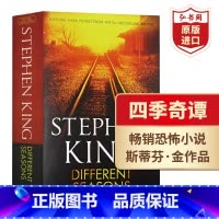 [正版]四季奇谭 英文版 Different Seasons 肖申克的救赎英文原版电影原著 斯蒂芬金Stephen K