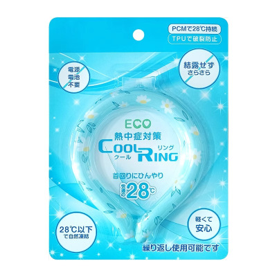 夏季降暑挂脖冰圈户外随身冰凉脖颈圈降温冰凉圈降温神器3759Z