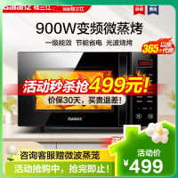 格兰仕(Galanz)微波炉 23升变频微波炉烤箱一体 900W速热 平板式 一级能效 光波炉 家用微波炉C2(S5)