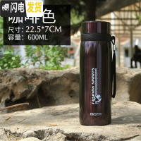 三维工匠304不锈钢保温杯便携户外水壶男女带过滤网泡茶水杯大容量1000 咖色600+杯套