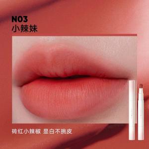 橘朵唇粉霜唇釉#N04榴下来443