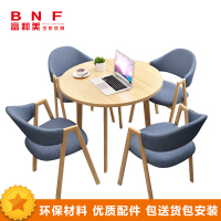 富和美(BNF)办公家具简约实木餐桌椅 休闲桌椅 办公餐桌椅可定制130洽谈桌