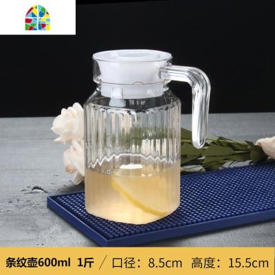 酒吧亚克力PC果汁壶塑料防摔凉水壶冷水壶餐厅泡柠檬茶耐热扎壶 FENGHOU 条纹壶600ml1斤