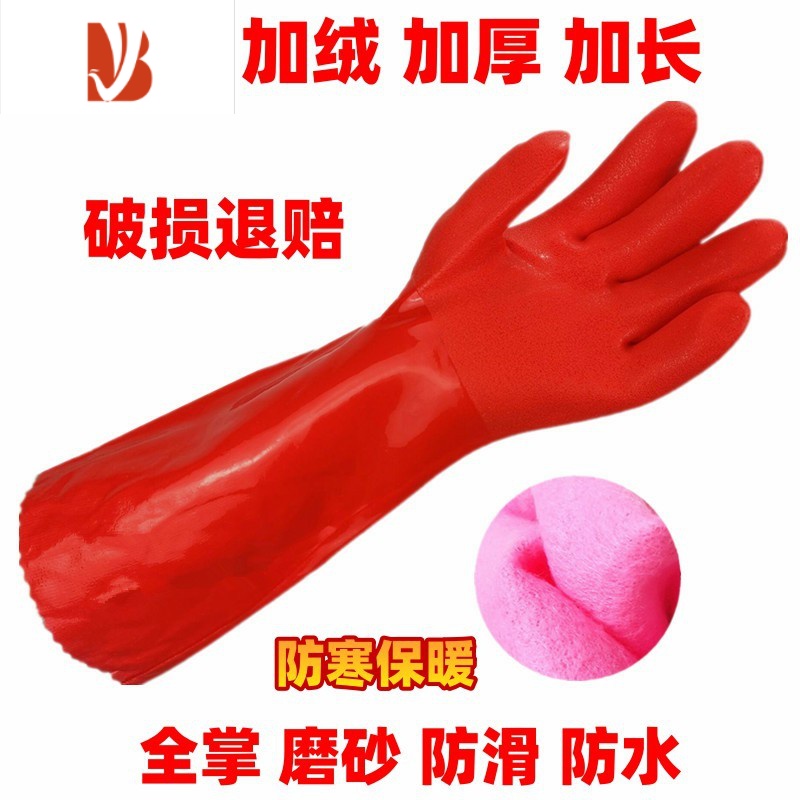 三维工匠洗碗手套防水橡胶加绒加厚保暖洗衣服胶皮 乳胶厨房耐用清洁家务
