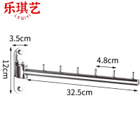 乐琪艺 打孔挂衣杆 不锈钢 个