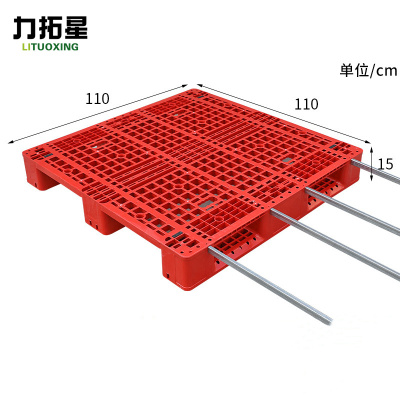 力拓星 防潮板 1100*1100*150mm加4钢 个