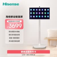 海信电视 27X7H 27英寸移动智慧屏 闺蜜机随心屏 触控摸电视机添易添乐