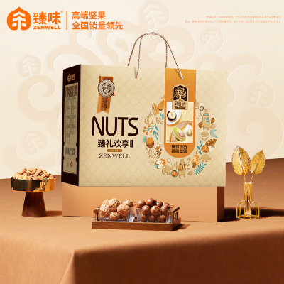 臻味-1.85kg臻礼欢享