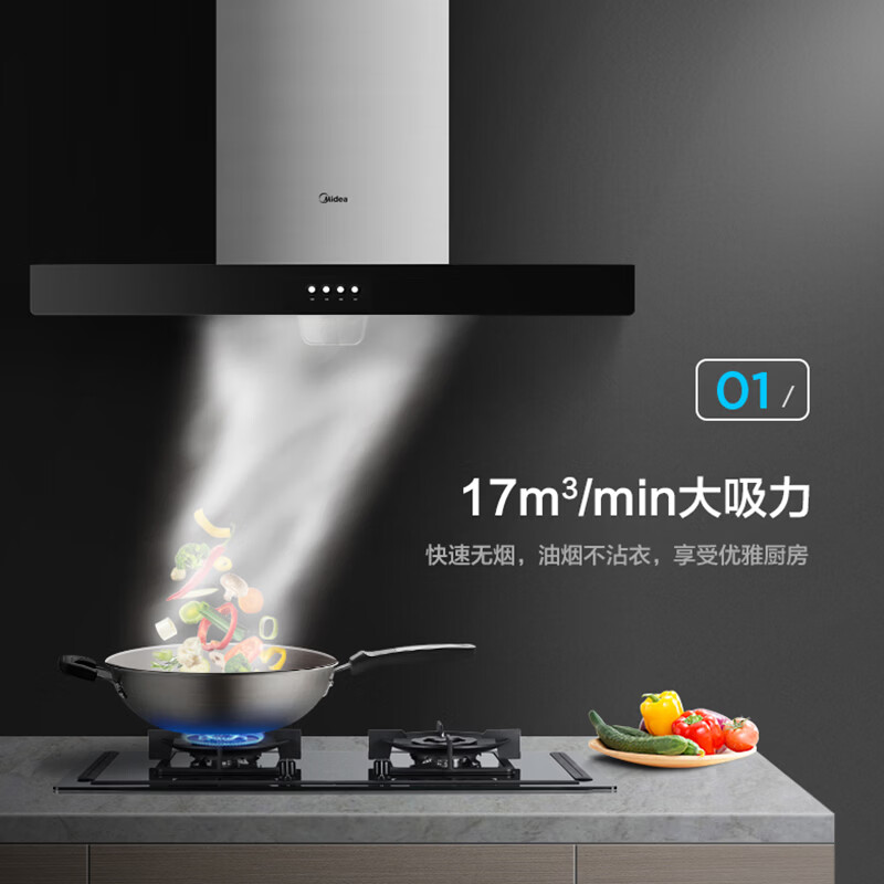 美的欧式油烟机17立方大风量CXW-220-B80A 单烟机