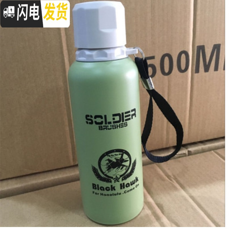 三维工匠时尚休闲大容量带提手运动壶 户外304不锈钢水杯子真空保温瓶 浅绿色350