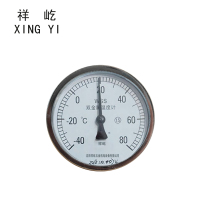祥屹 双金属温度表 WSS401 -40-80度 杆长50MM 块