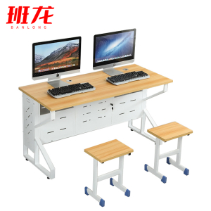 班龙双人电脑桌1.2m+2椅套