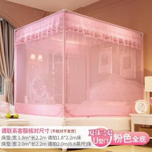 美帮汇三开方顶蚊帐家用拉链款1.5m床1.8m加密加厚儿童防摔蒙古包纹账