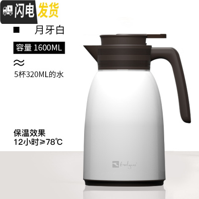 三维工匠保温壶家用热水瓶暖水壶大容量玻璃内胆热水壶保温瓶保温水壶 月牙白-1.6