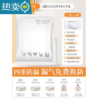 敬平抽真空压缩袋整理袋被子衣物专用收纳衣服器袋子家用棉被羽绒服 9件套[2超大+2大号+2中号+2小号]+手泵1个 36