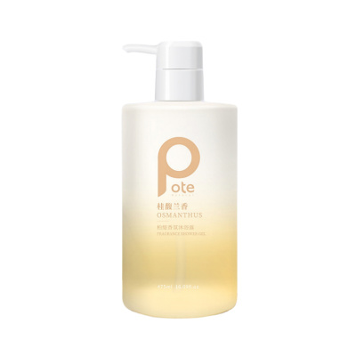 柏缇 桂馥兰香沐浴露(彩盒装)475ml(TT)