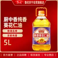 鲁花厨中香纯香葵花仁油5L 一级葵花油食用油家用餐饮用油