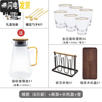 三维工匠北欧风创意家用玻璃可高温凉开水壶大容量凉水杯子套装 6杯阔口矮款+黑架+壶+长托盘[礼盒]凉水壶