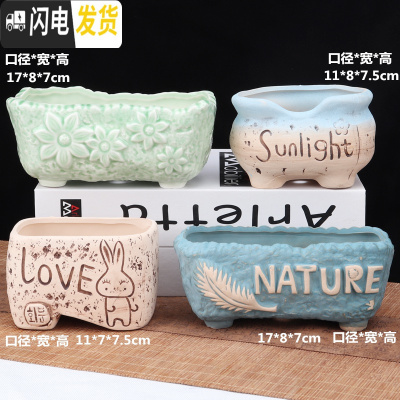 三维工匠多肉花盆陶瓷粗陶透气大口径大号肉肉盆栽创意小盆栽 善根四个长方形组合盆 中等花盆容器