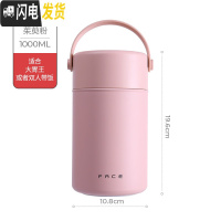 三维工匠焖烧杯女学生超长保温闷粥桶壶便当上班族316不锈钢便携饭盒 茱萸粉(1000-级316不锈钢)