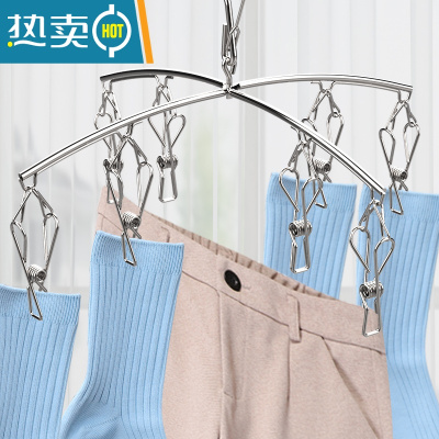 敬平不锈钢晾衣架多夹子晒袜子防风十字裤架夹内衣裤子折叠学生宿舍用 1个/X形8夹裤袜夹 1个衣夹
