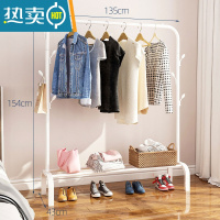 敬平挂衣架落地卧室置物架简易网红晾衣服架子家用立式多功能杆式室内 135cm宽[简约白]单杆+单层+挂钩晾晒架