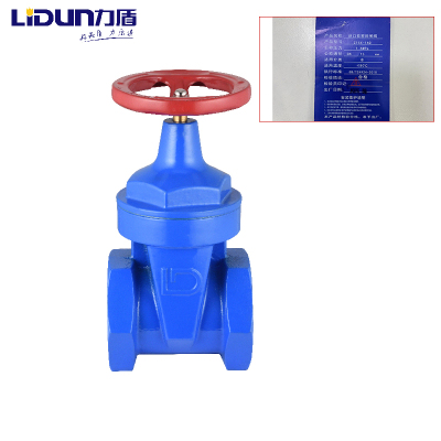 力盾 丝扣软密封闸阀 Z15X-16Q DN15 台