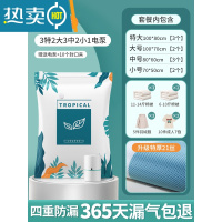 敬平真空压缩袋收纳衣服被子密封器加厚装羽绒服棉被电泵抽空气袋子 [21丝特厚压纹款]3特大+2大+3中+2小+电泵1个