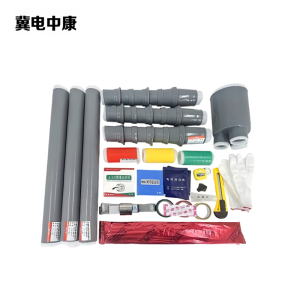 冀电中康 冷缩电缆终端头 WLS-10/3.2(70-120) 套