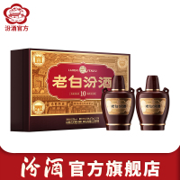 [官方正品]山西汾酒杏花村酒 53度老白汾酒经典版475mL*2瓶礼盒装白酒