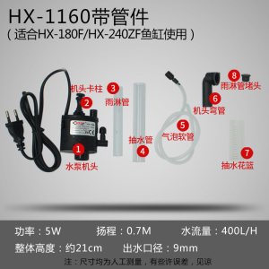 海星水泵 鱼缸过滤器 鱼缸3合1内置水泵 潜水泵增氧泵