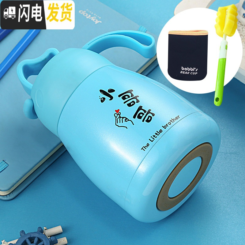 三维工匠保温杯女士便携学生韩版少女心ins大肚水杯简约可爱迷你杯子小巧 蓝色-小哥哥+杯套+杯刷