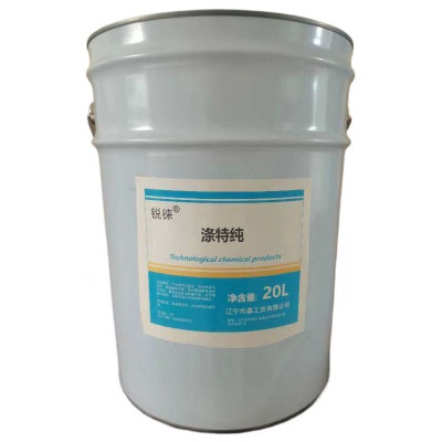 锐徕 涤特纯 20L/桶 桶