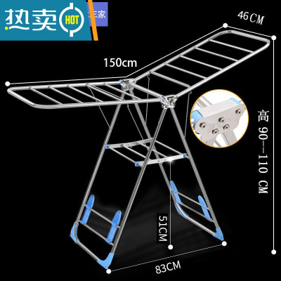 敬平不锈钢折叠晾衣架落地室内家用挂衣阳台室外婴儿凉晒衣架伸缩被子 不锈钢-搭配升级款 1.5米+鞋托 大