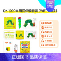 WIFI点读笔2.0英文版+DK 1000词 [正版]凯迪克图书 点读版 DK 1000useful words 100