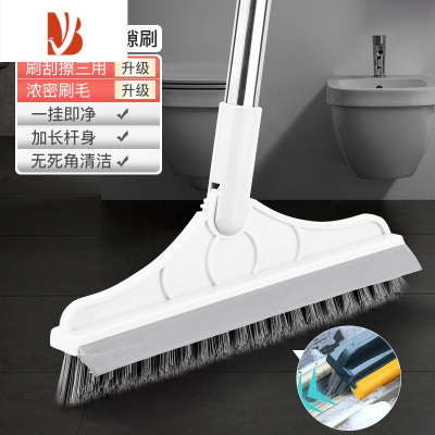 三维工匠卫生间地板刷刮水硬毛厕所浴室地缝刷地刷子长柄清洁瓷砖死角器