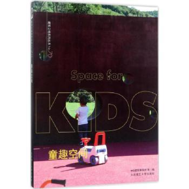 音像童趣空间MAD建筑事务所