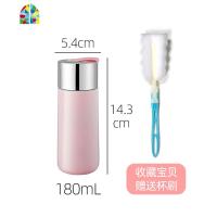 封后180ml 手提迷你保温杯女便携小简约小巧可爱口袋小水杯子小号创意 FE 粉色-180mL[带提绳]收藏送杯刷[比较