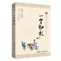 音像一字知礼北京文化硅谷