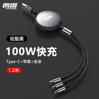 雷摄LEISE LS-LGXPD01 100W数据线三合一充电线6A快充一拖三伸缩线适用苹果14/13华为66W小米安卓