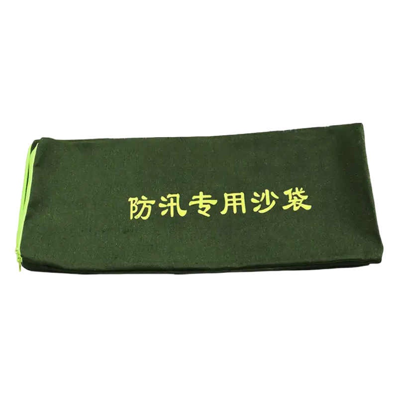 途务 防洪沙袋拉链款 40*80cm 个