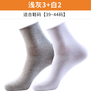 浪莎袜子男士纯棉防臭春秋冬季中老年人松口袜中筒宽松老人全棉袜