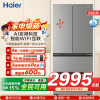 海尔(Haier) [小红花冰箱-绽放版]新品首发500L囤鲜容量594mm专业超薄BCD-500WGHFDEDH9U1