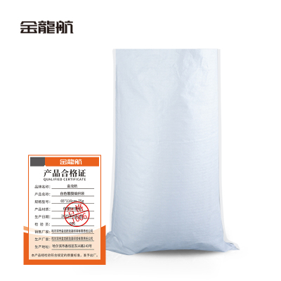 金龙航白色覆膜编织袋65*110cm-75g条