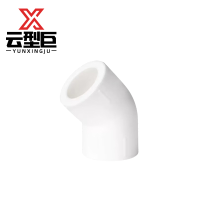 云型巨 PPR45°弯头 ppr热熔管件家装配件弯头 单位:个