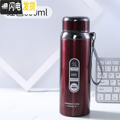 三维工匠男女不锈钢保温瓶户外1000水杯便携车载800水壶 红色600送杯刷