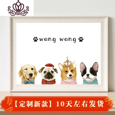 封后(FENGHOU)5d钻石画满钻可爱小狗狗卧室床头画十字绣2019年新款客厅动满钻120*85cm-钻量多配30